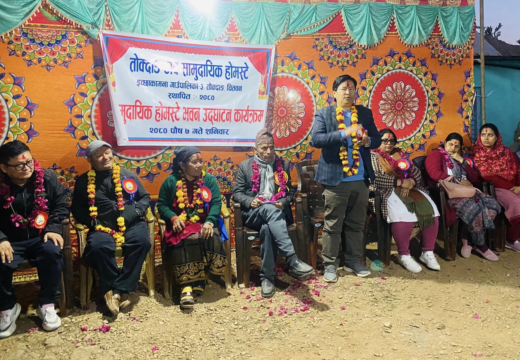 पर्यटन प्रवर्द्धनका लागि सामुदायिक घरबास सञ्चालन