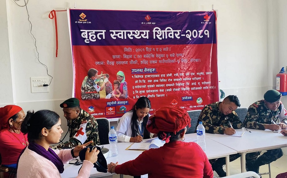 नेपाली सेनाको स्वास्थ्य शिविरबाट ५२५ जना लाभान्दित