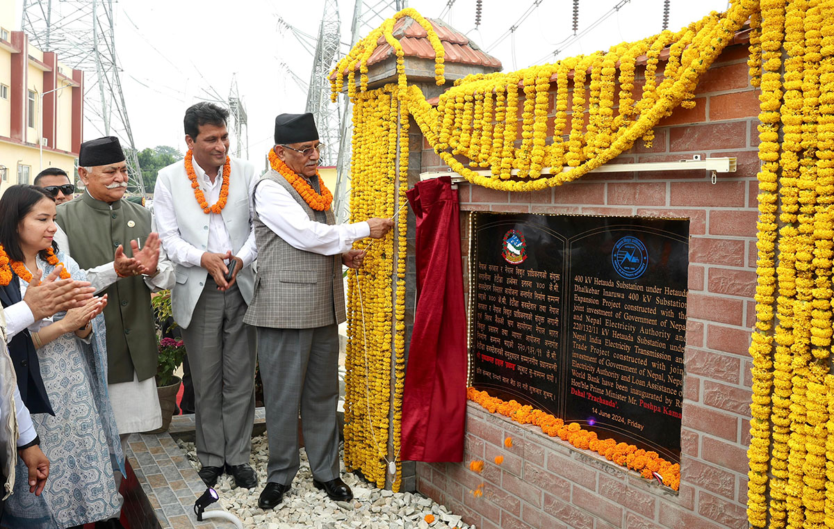 प्रधानमन्त्री दाहालले उद्घाटन गरे हेटौंडा सबस्टेसन