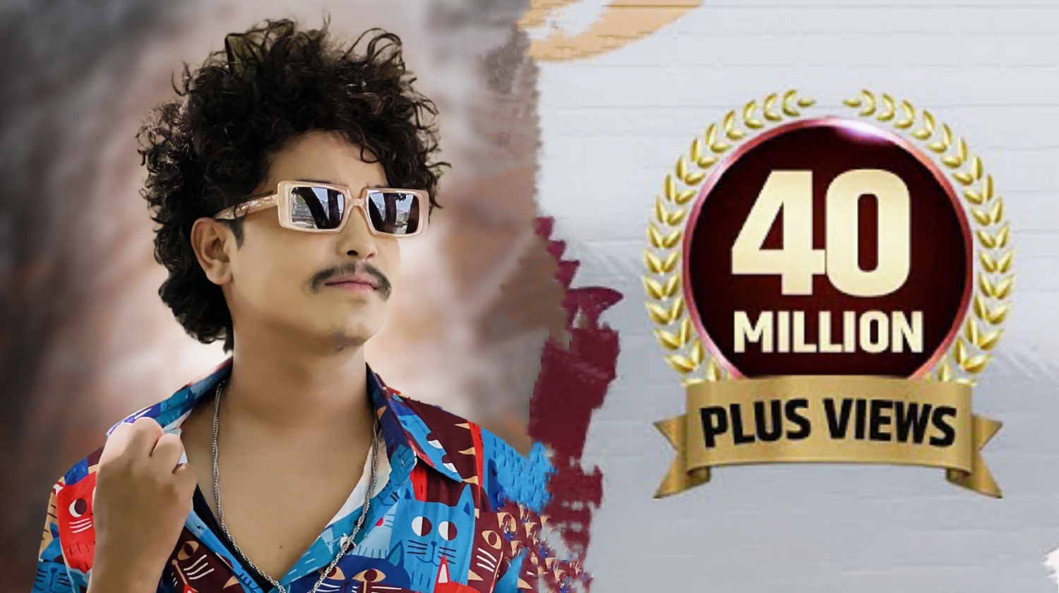 गायक टंक तिमल्सिनाकाे मेरी चम्पालाई ४ करोड भ्युज