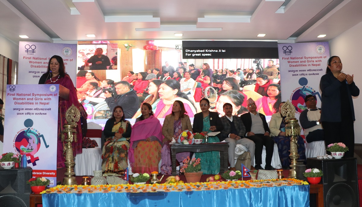 १४ बुँदे घोषणापत्र जारी गर्दै अपाङ्गता भएका महिलाहरूको राष्ट्रिय सम्मेलन सम्पन्न