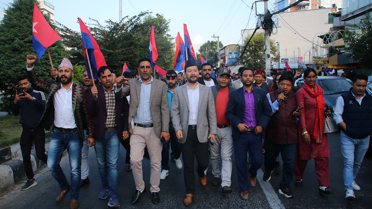 सरकारको विरोधमा युवा संघको प्रदर्शन (तस्बिरहरु)