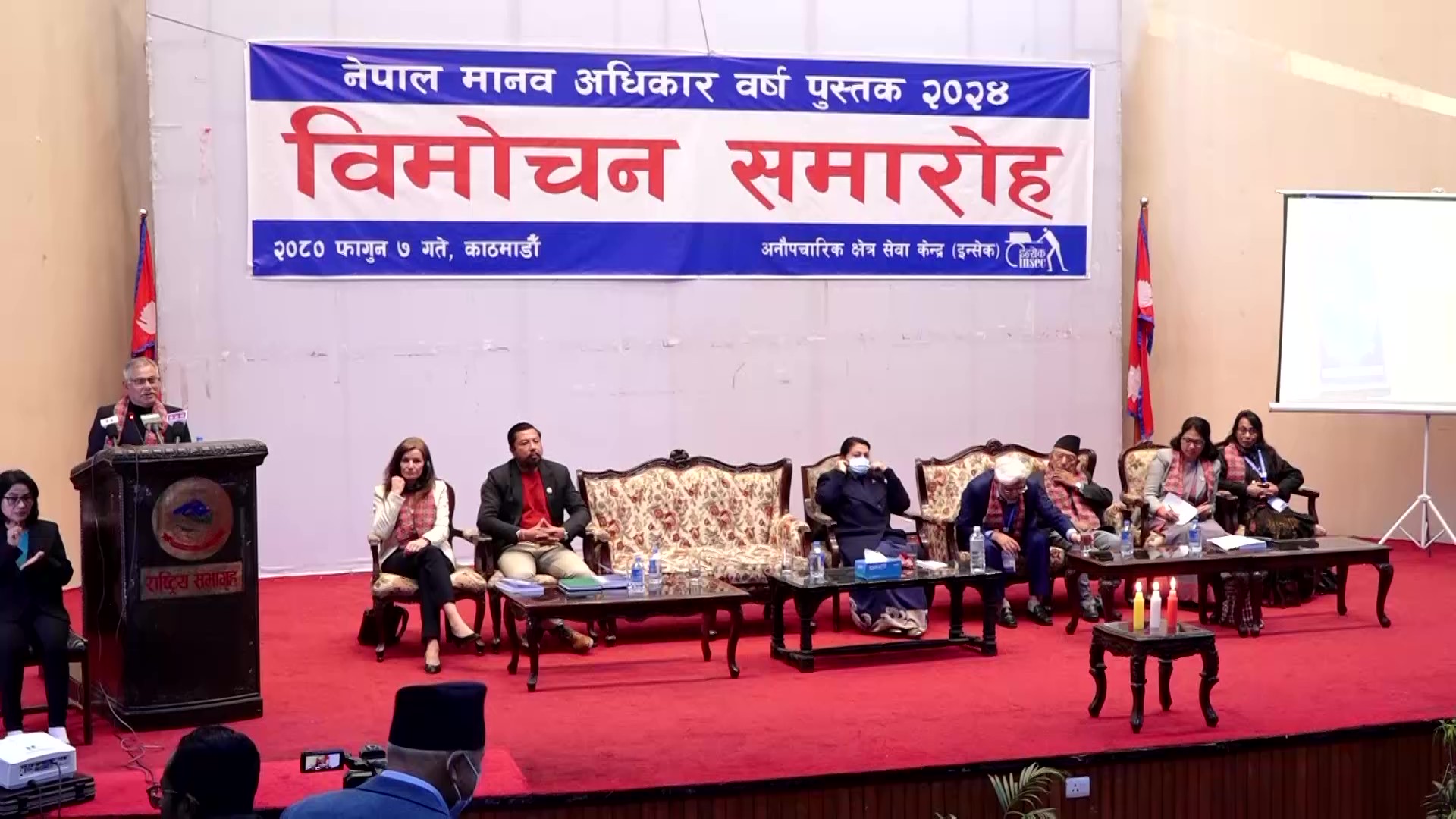 नेपालमा मानव अधिकार उल्लंघन तथा ज्यादतीका घटनामा वृद्धि