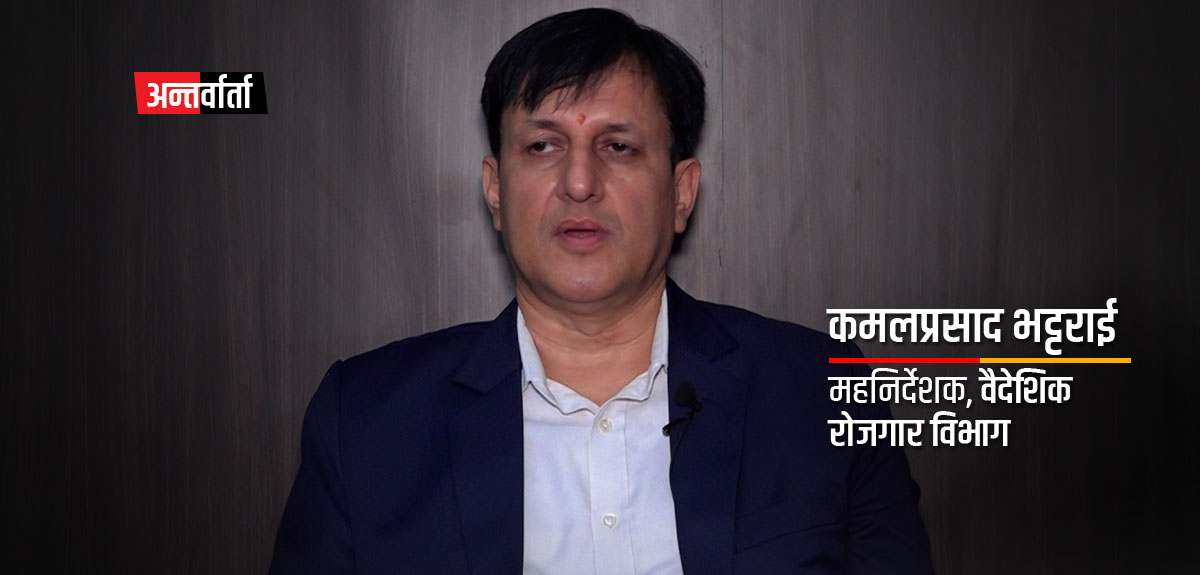 ‘विभाग प्रणालीगत सुधारको अभियानमा छ’