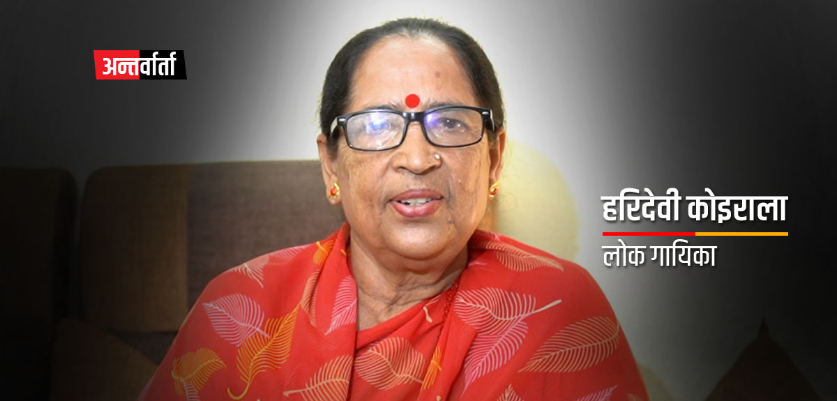 ‘धमिलिँदै गएको तीजको मौलिकता हामीले जोगाउनुपर्छ’