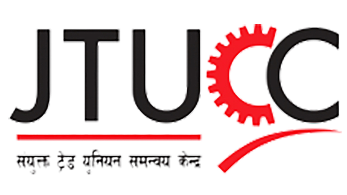 श्रम ऐनको अपब्याख्या र श्रमिकअधिकार शोषणप्रति जेटियुसीसीको ध्यानाकर्षण