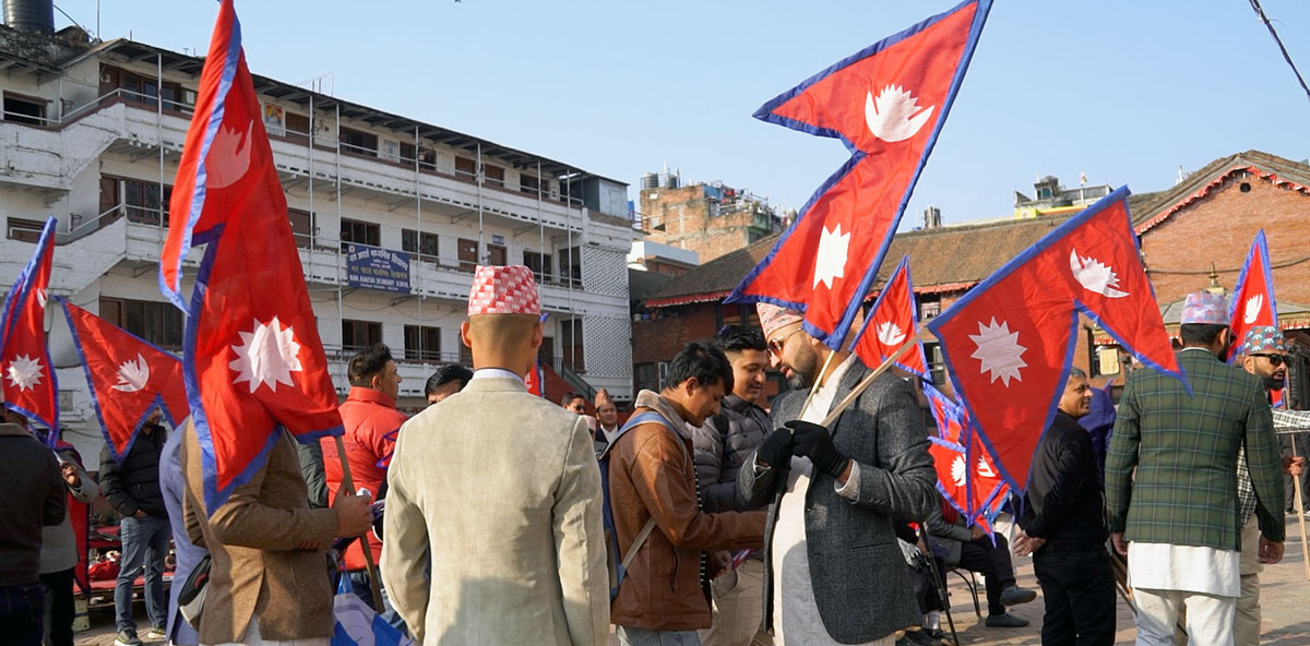 तस्बिरमा छैटौँ राष्ट्रिय झण्डा दिवस