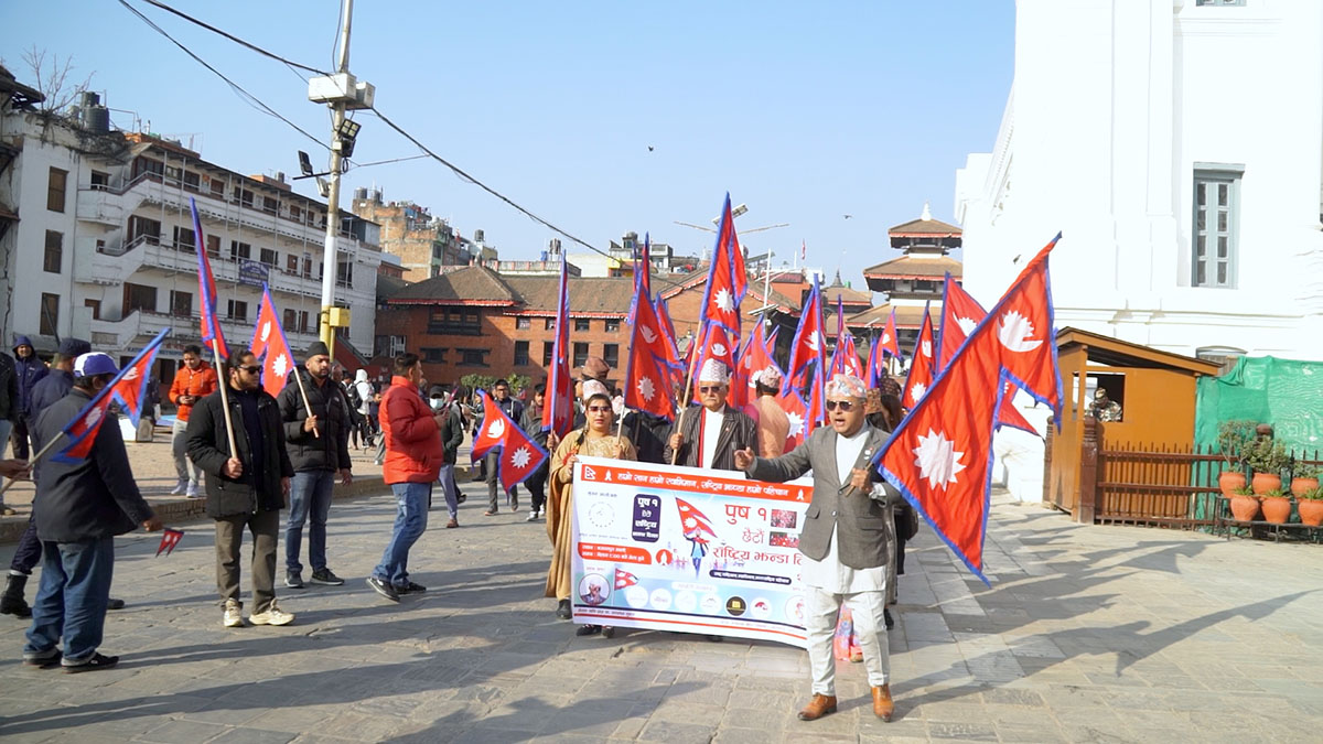 Jhanda-Diwas.00_02_18_19.Still009-1702794890.jpg