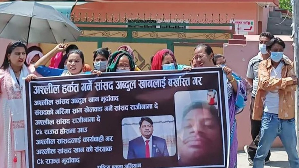 सांसद खानलाई बर्खास्त गर्न मागसहित जनमतको कार्यालयमा धर्ना 