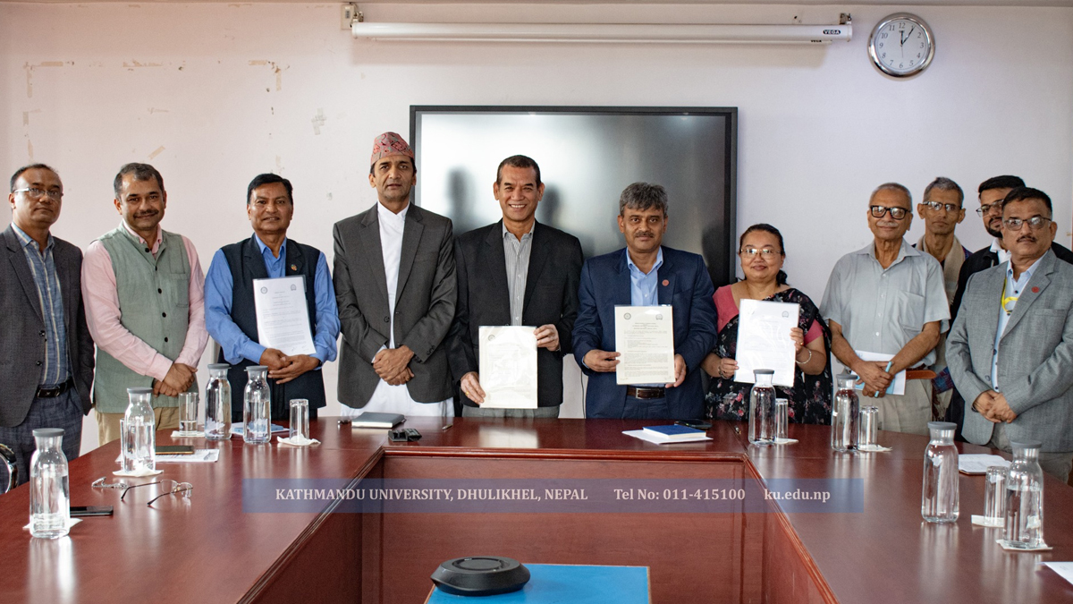 काठमाडौं विश्वविद्यालय र मधेस विश्वविद्यालयबीच सहकार्य
