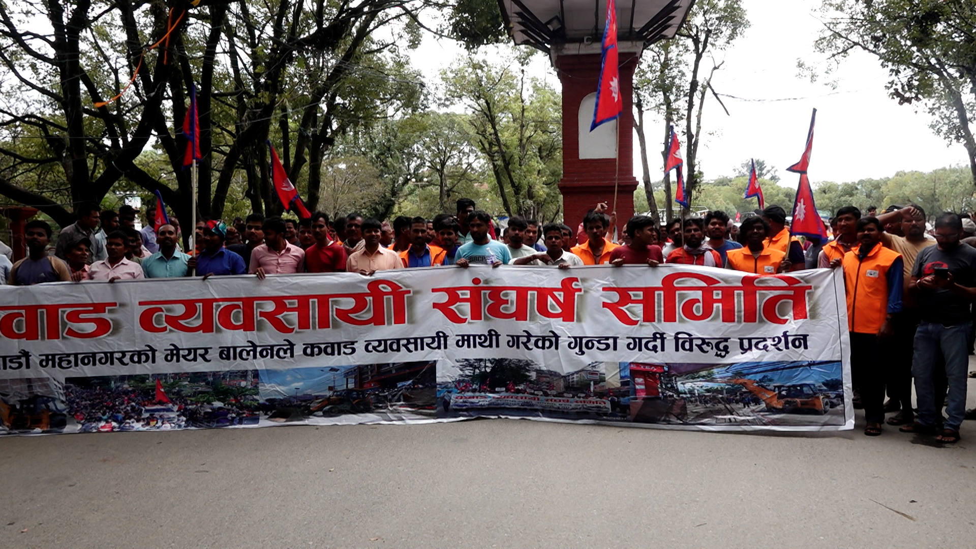 कवाड व्यवसायीले आज महानगरपालिकाको कार्यालय घेराउ गर्ने 