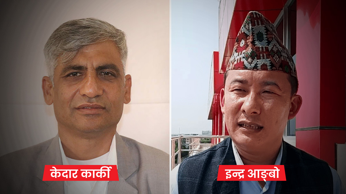 कोशीका मुख्यमन्त्री कार्कीलाई माओवादीले विश्वासको मत दिने