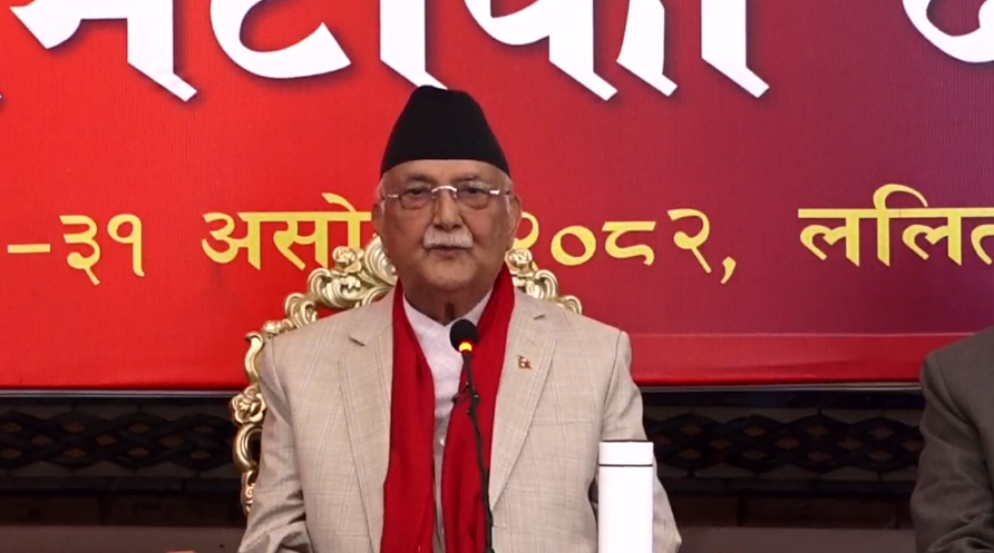 एमालेको ११औं महाधिवेशन मंसिर २७ देखि पोखरामा गर्न ओलीको प्रस्ताव