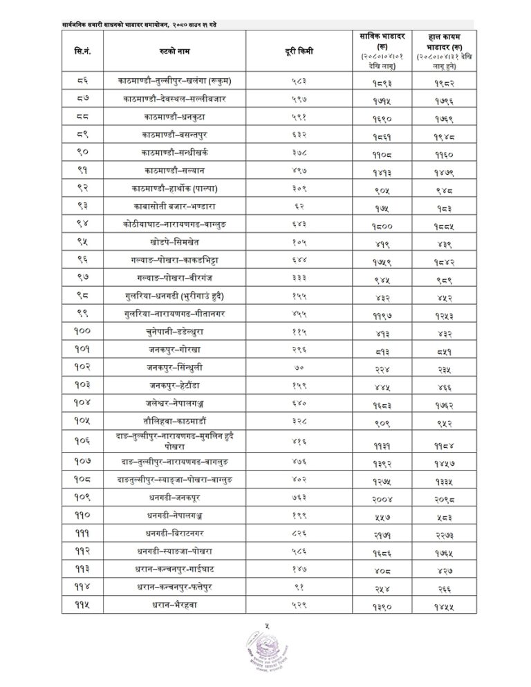 Long-route-buss-bhada04-768x9941692173983.jpg