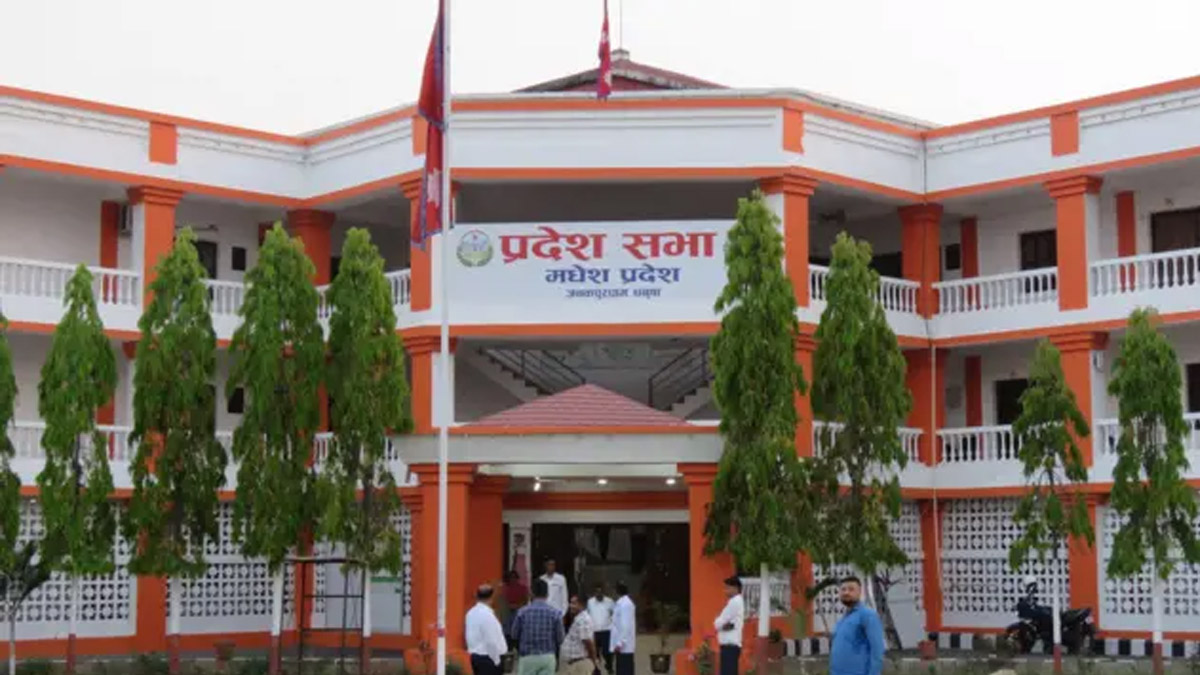 लोसपालाई ‘झोसपा’ भनेर होच्याएपछि प्रदेशसभामा विवाद