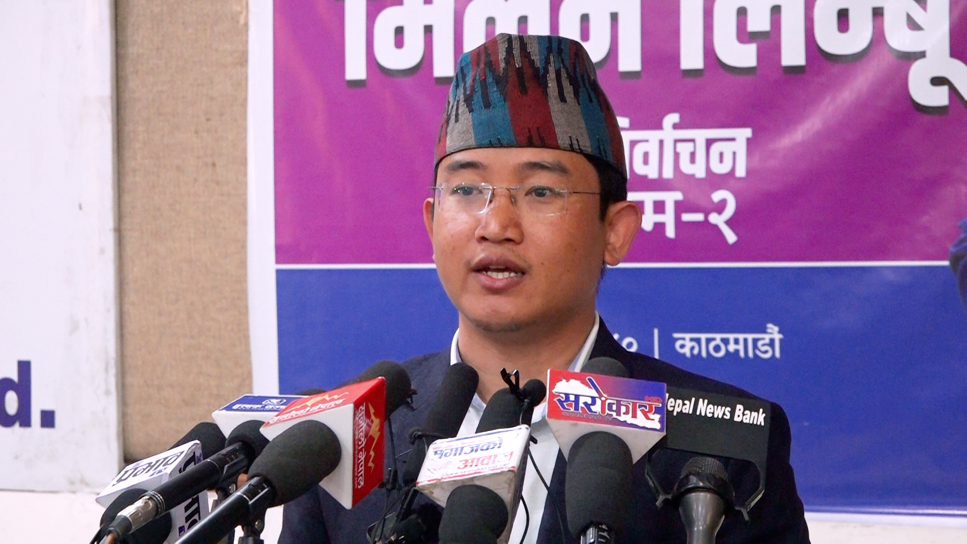 इलाम २ मा मिलन लिम्बूले घोषणा गरे स्वतन्त्र उम्मेदवारी