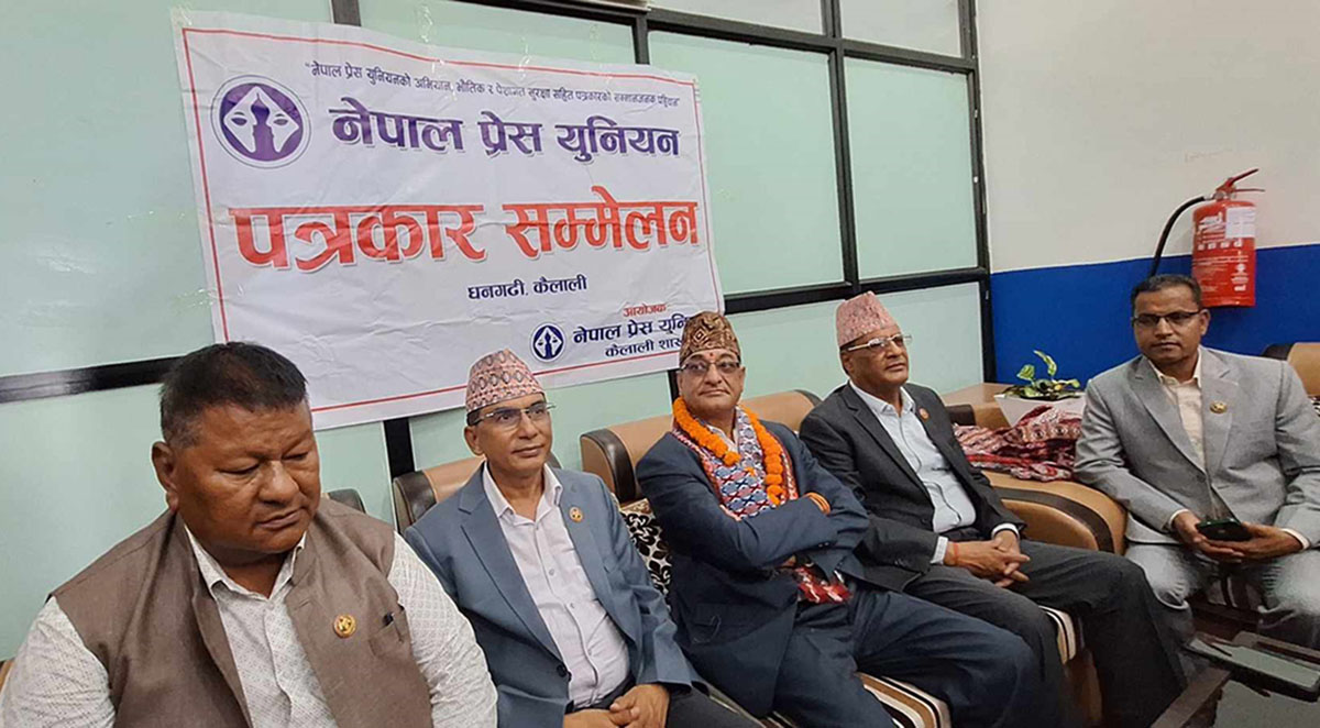 ‘पहिलो र दोस्रो दल मिलेर सरकार बनाउने कुरा सामान्य हुँदैन’