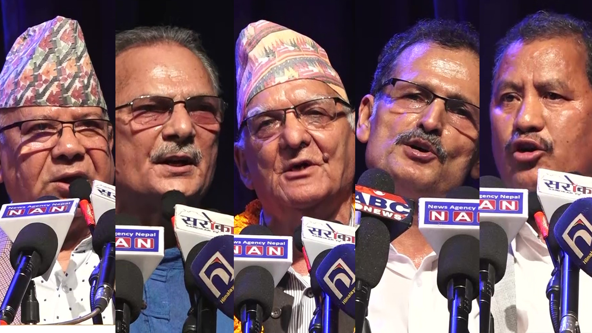 ‘मुलुकको परिवर्तनमाथि खतरा देखिन थालेकाले कम्युनिस्ट गम्भीर हुनुपर्छ’