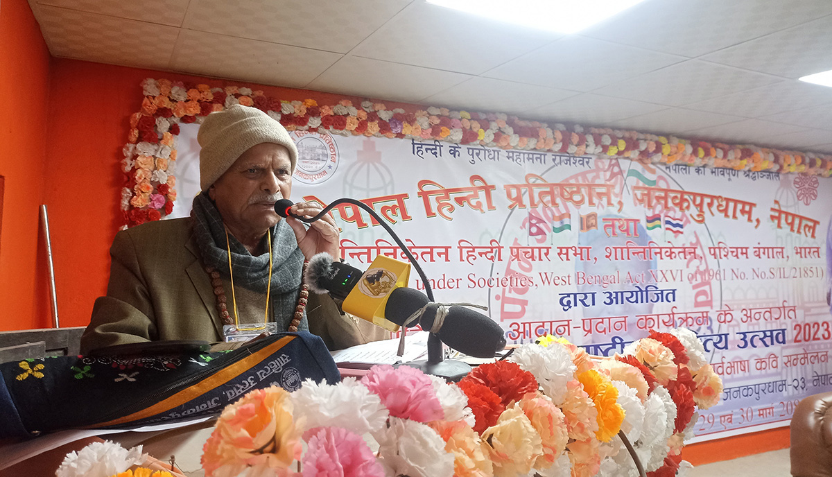 ‘नेपालको विविधतालाई संरक्षण गर्दै राष्ट्रिय एकता बलियो बनाउनुपर्छ’