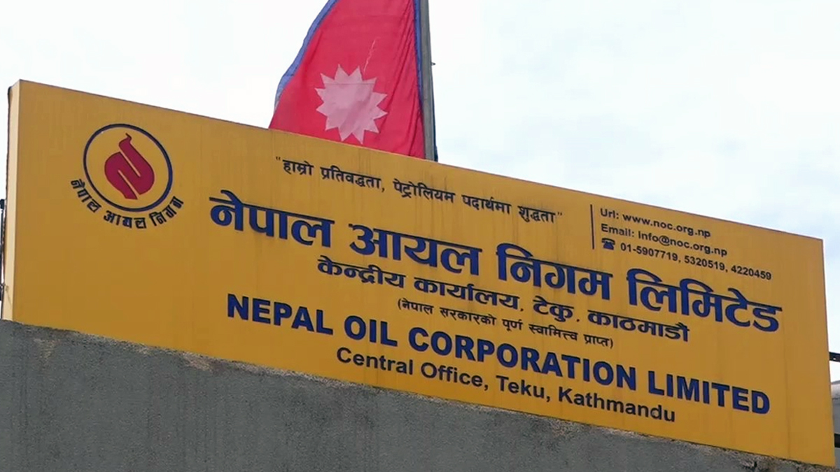 आइओसीले घटाएर पठायाे डिजेल र पेट्रोलको मूल्यसूची
