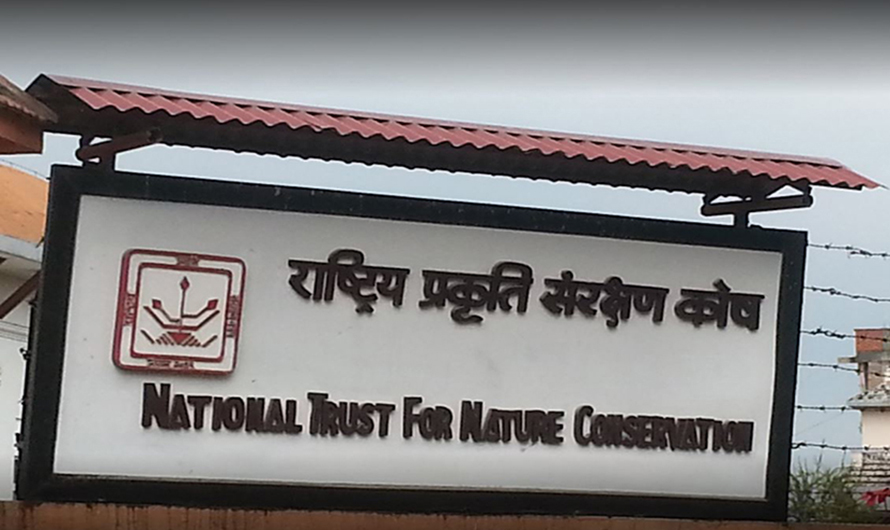 प्रकृति संरक्षण कोषका सदस्य सचिव अधिकारीको नियुक्ति गैरकानुनी भन्दै कारबाही सिफारिस