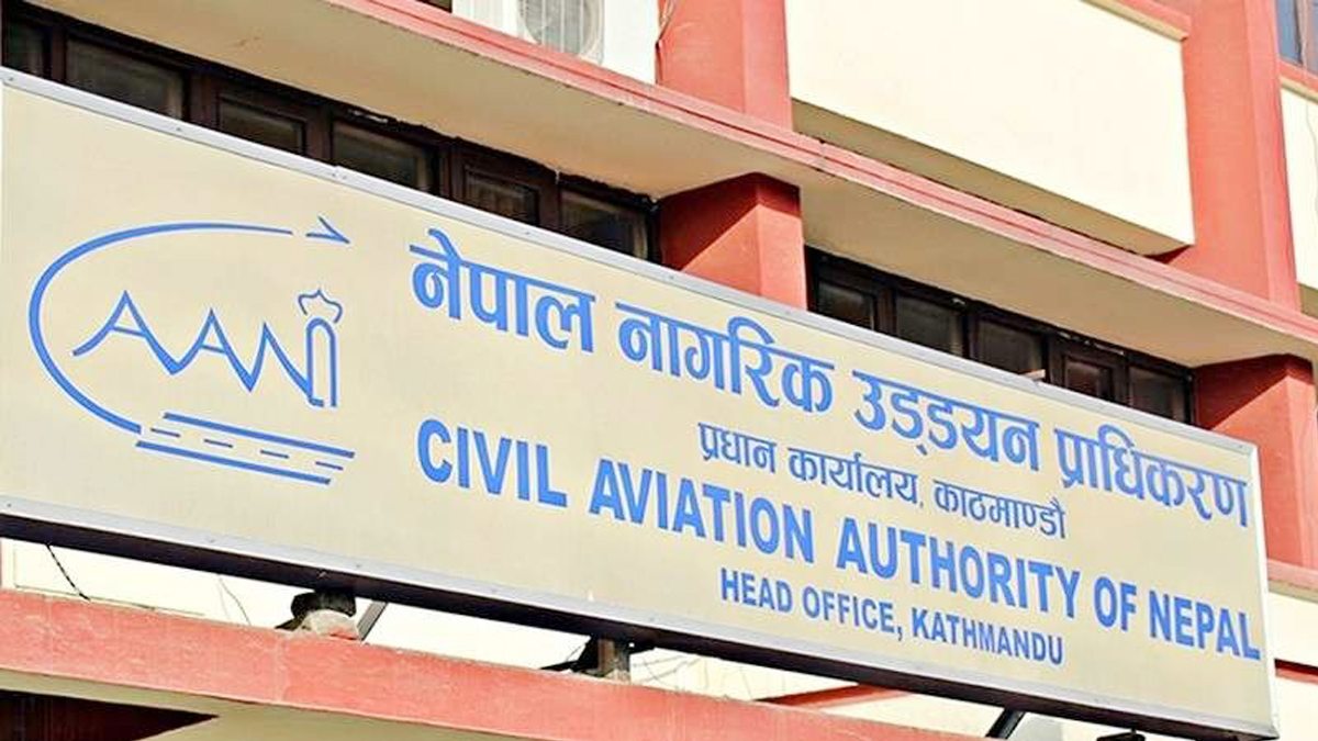 जहाज उड्नेबित्तिकै दाहिने मोडिएर दुर्घटनामा पर्‍याे : प्राधिकरण