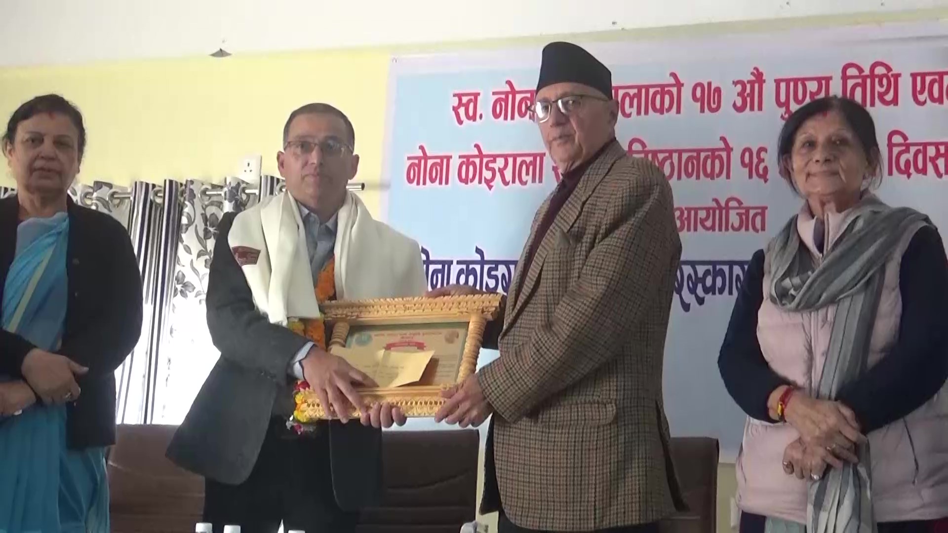 प्रतीक प्रधानलाई नोना कोइराला स्मृति पत्रकारिता पुरस्कार