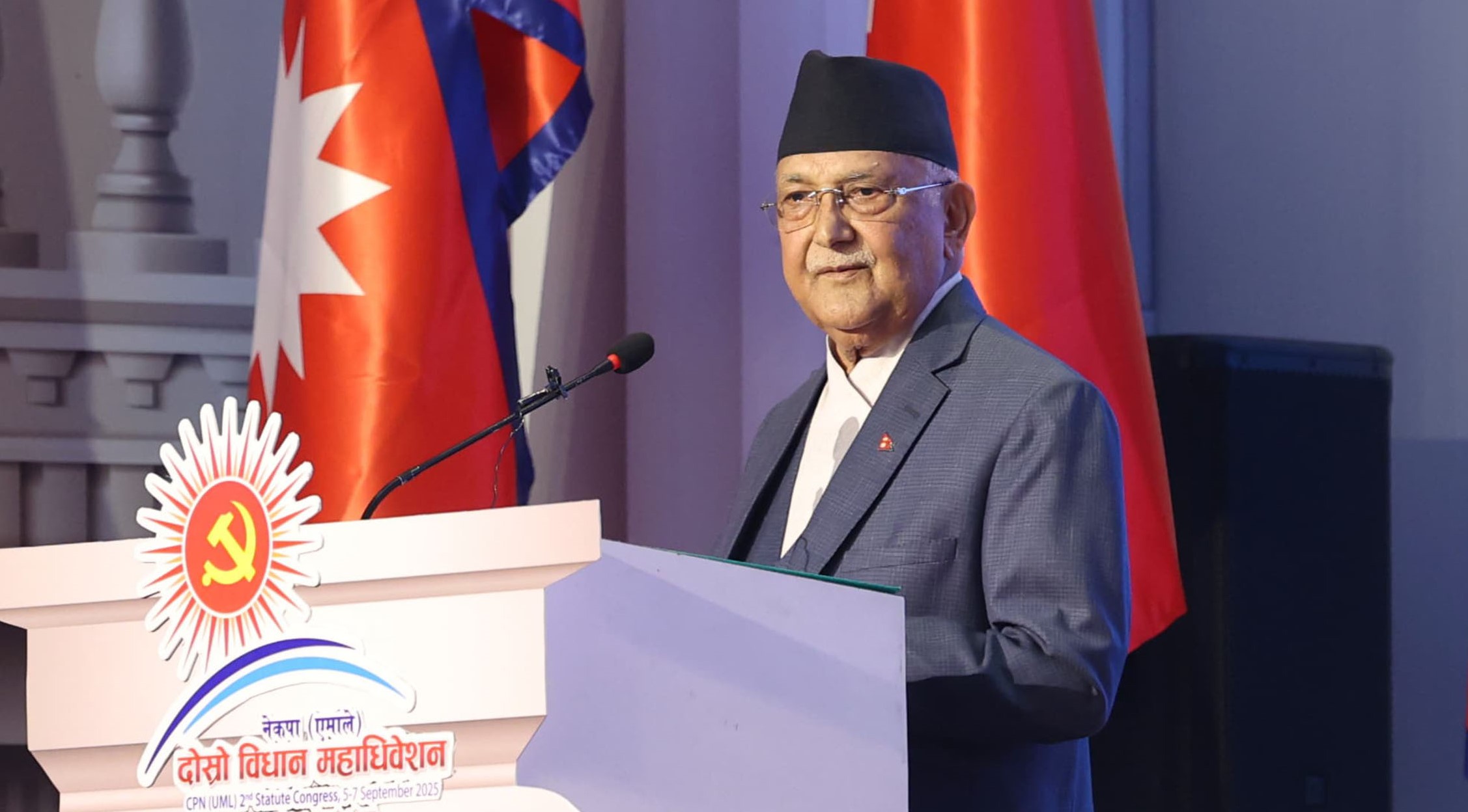 एमालेप्रति जनताको विश्वास बढेको छ, ८४मा बहुमत ल्याउनबाट कसैले रोक्न सक्दैन : अध्यक्ष ओली