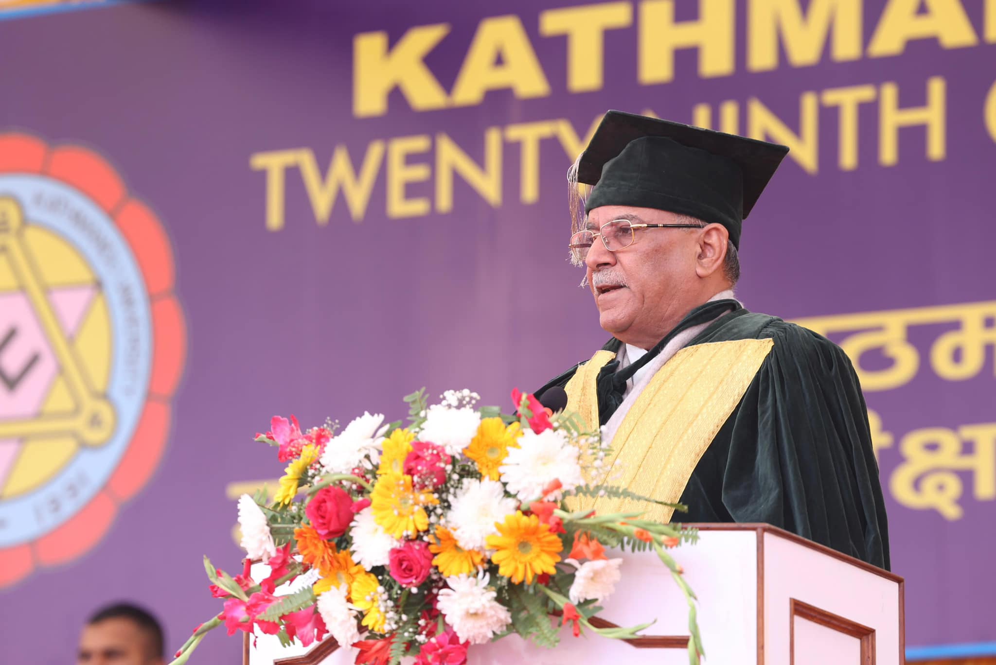 नेपाललाई अन्तर्राष्ट्रिय शिक्षाको केन्द्र बनाउन प्रधानमन्त्री दाहालको जोड 