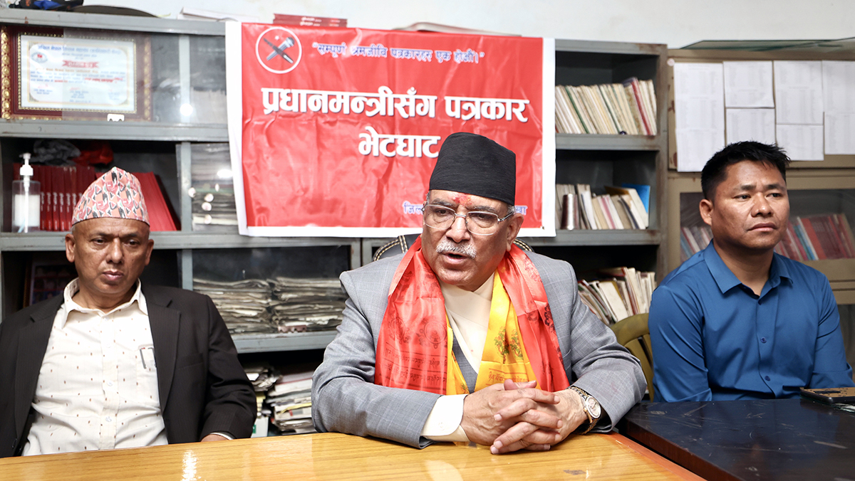 सरकारको ध्यान बजेट र नीति तथा कार्यक्रममा केन्द्रित छ : प्रधानमन्त्री