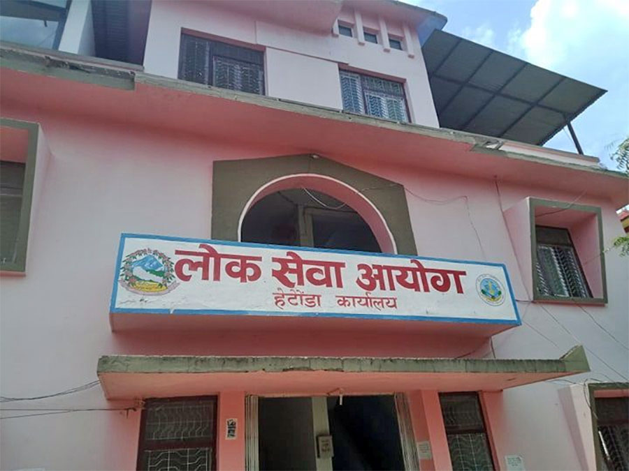पाँचौं तहमा ११ सय १३ कर्मचारीका लागि दरखास्त आह्वान (सूचनासहित)