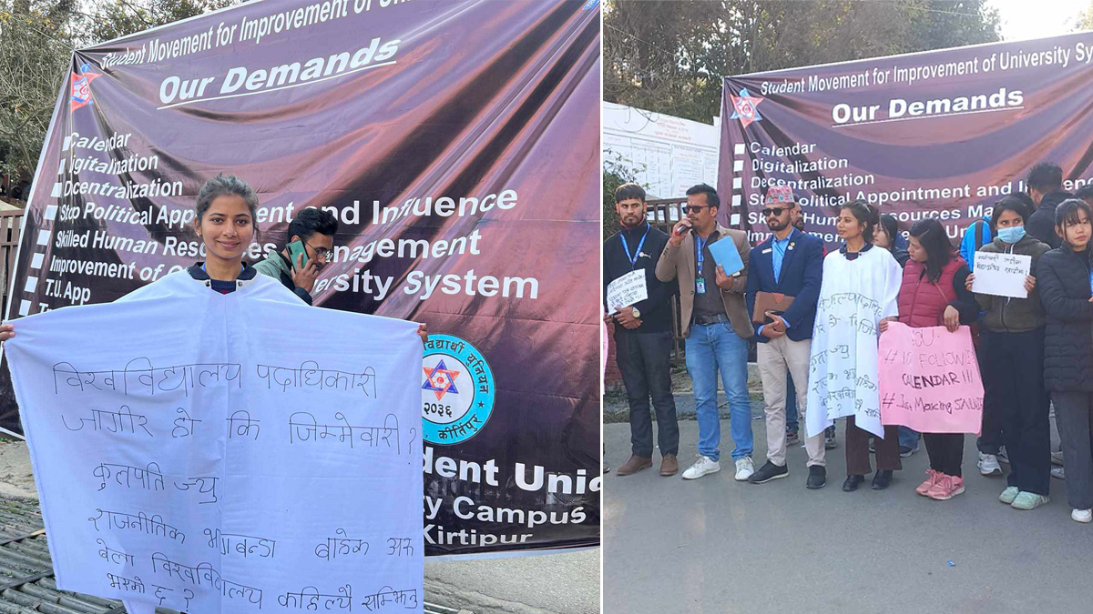 त्रिवि परीक्षा नियन्त्रण कार्यालय सुधारका लागि स्ववियू आन्दोलित 