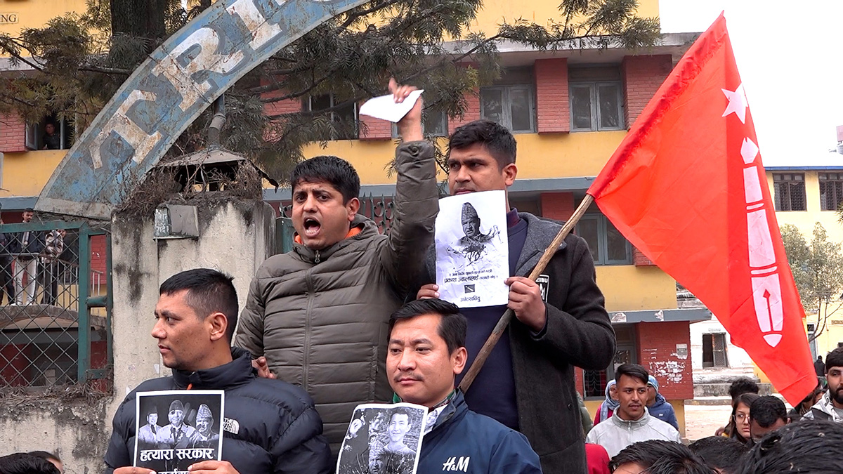 मन्त्री ज्वालाको बर्खास्तगीकाे माग गर्दै अनेरास्ववियुकाे प्रदर्शन