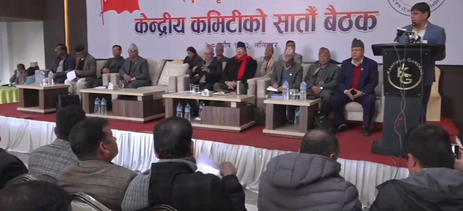 एकीकृत समाजवादीको केन्द्रीय कमिटीमा युवालाई ४० प्रतिशत आरक्षण