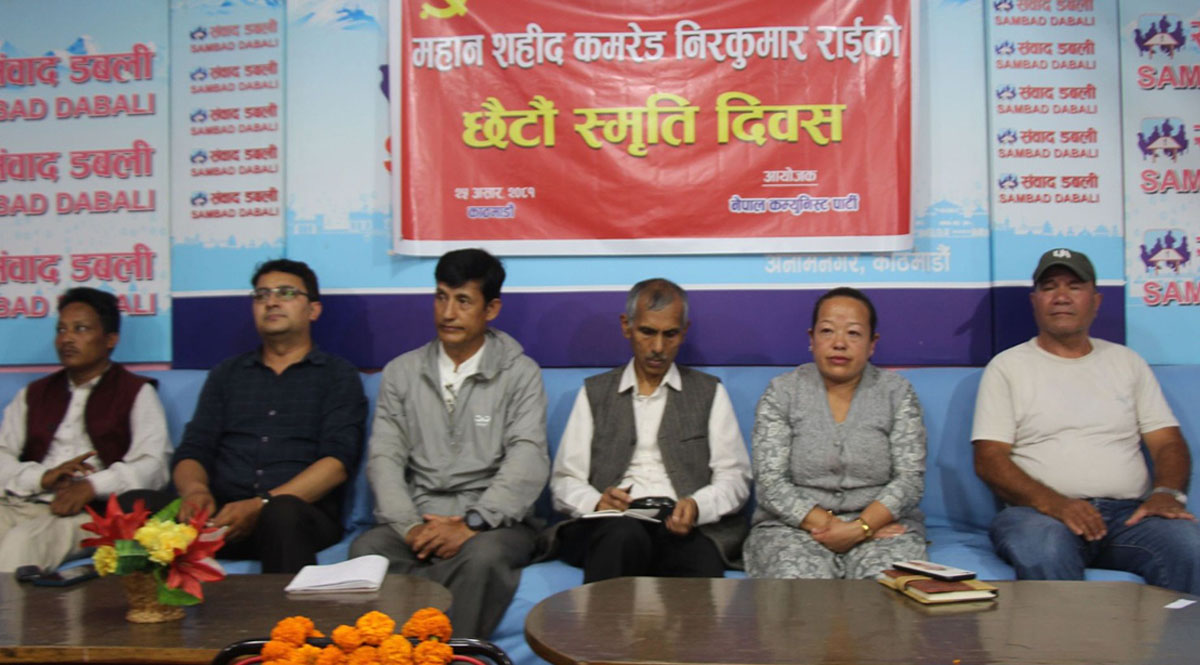 ‘कांग्रेस–एमालेबाट परिवर्तनलाई उल्ट्याउने षड्यन्त्र हुनसक्छ’