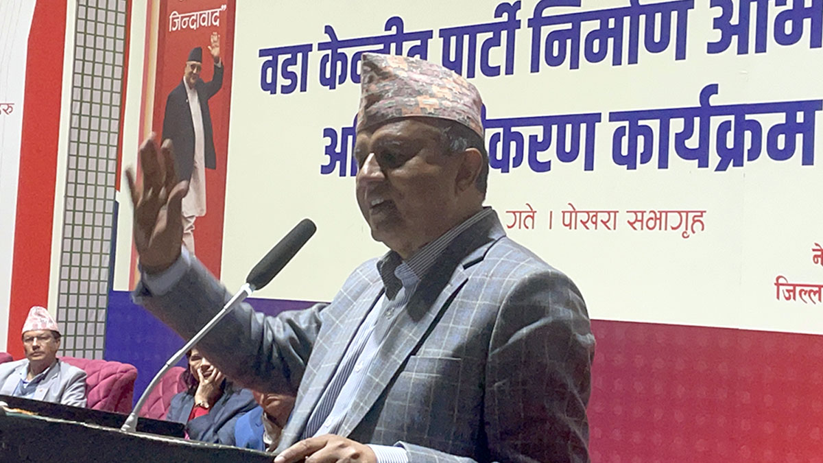 युवा केन्द्रित भएर संगठन बिस्तार अभियानलाई अघि बढाउनुस् : महासचिव पोखरेल