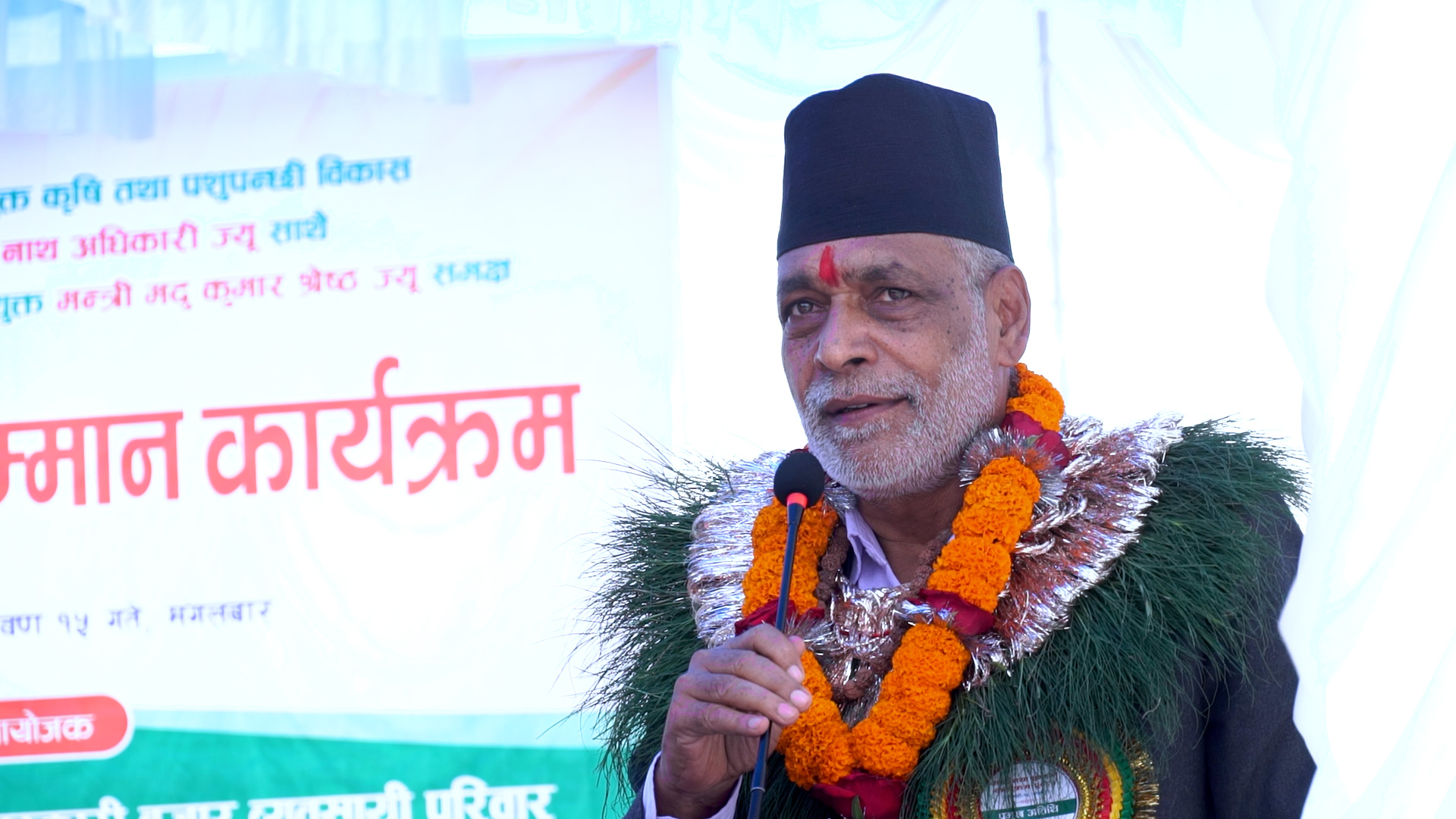 सकेसम्म राम्रो काम गर्छु, नसके लगत चाहिँ गर्दिनँ : मन्त्री अधिकारी