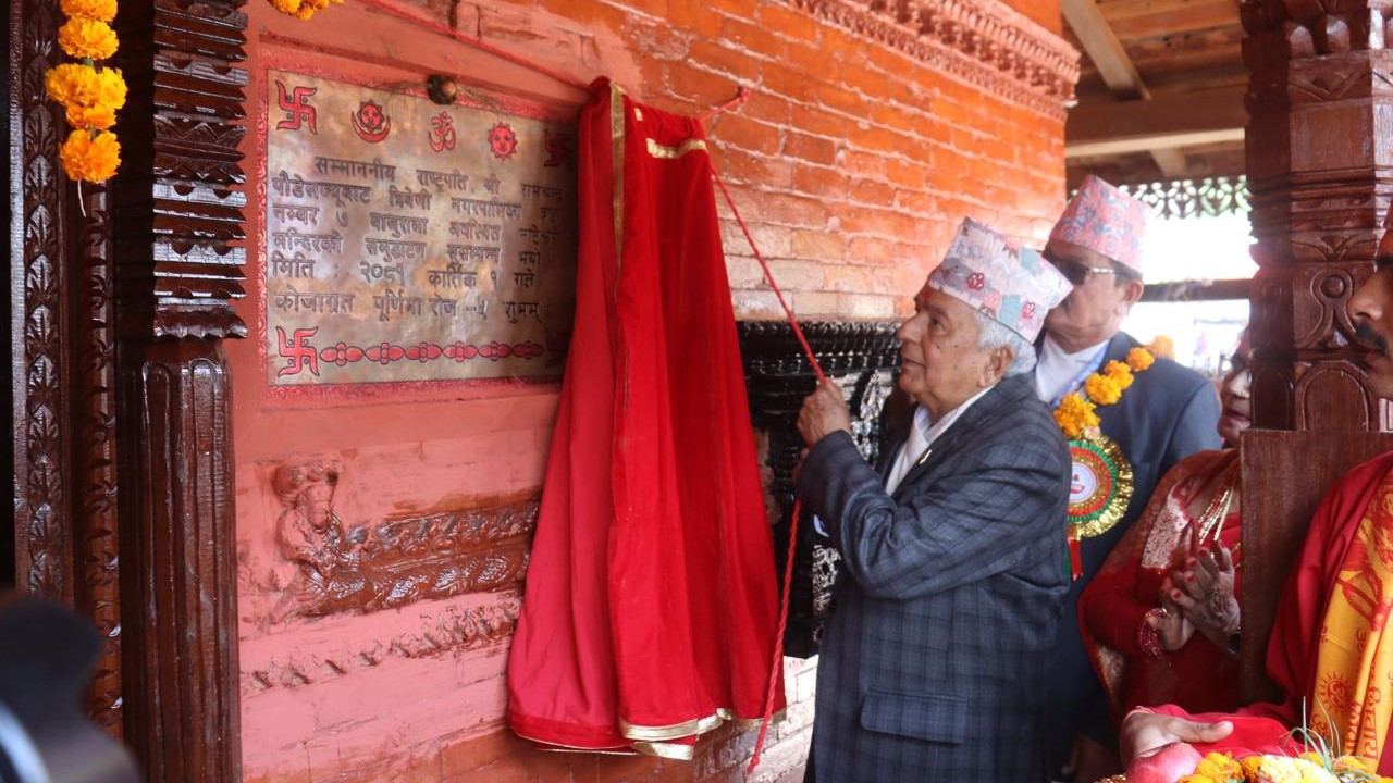 नाटयश्वरी मन्दिरको उदघाटन गर्दै राष्ट्रपतिले भने- स्वर्ग आएजस्तै भयो