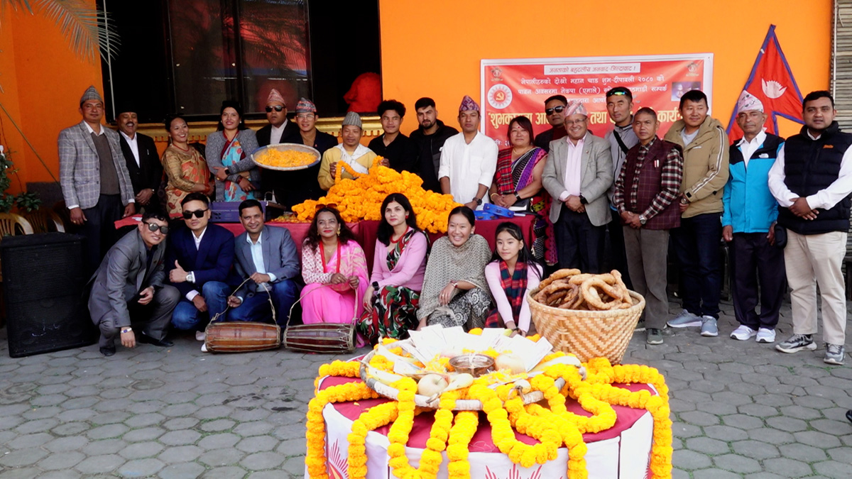 एमाले खोटाङ–काठमाडौं सम्पर्क समितिले खेल्यो देउसी [तस्बिरहरू]