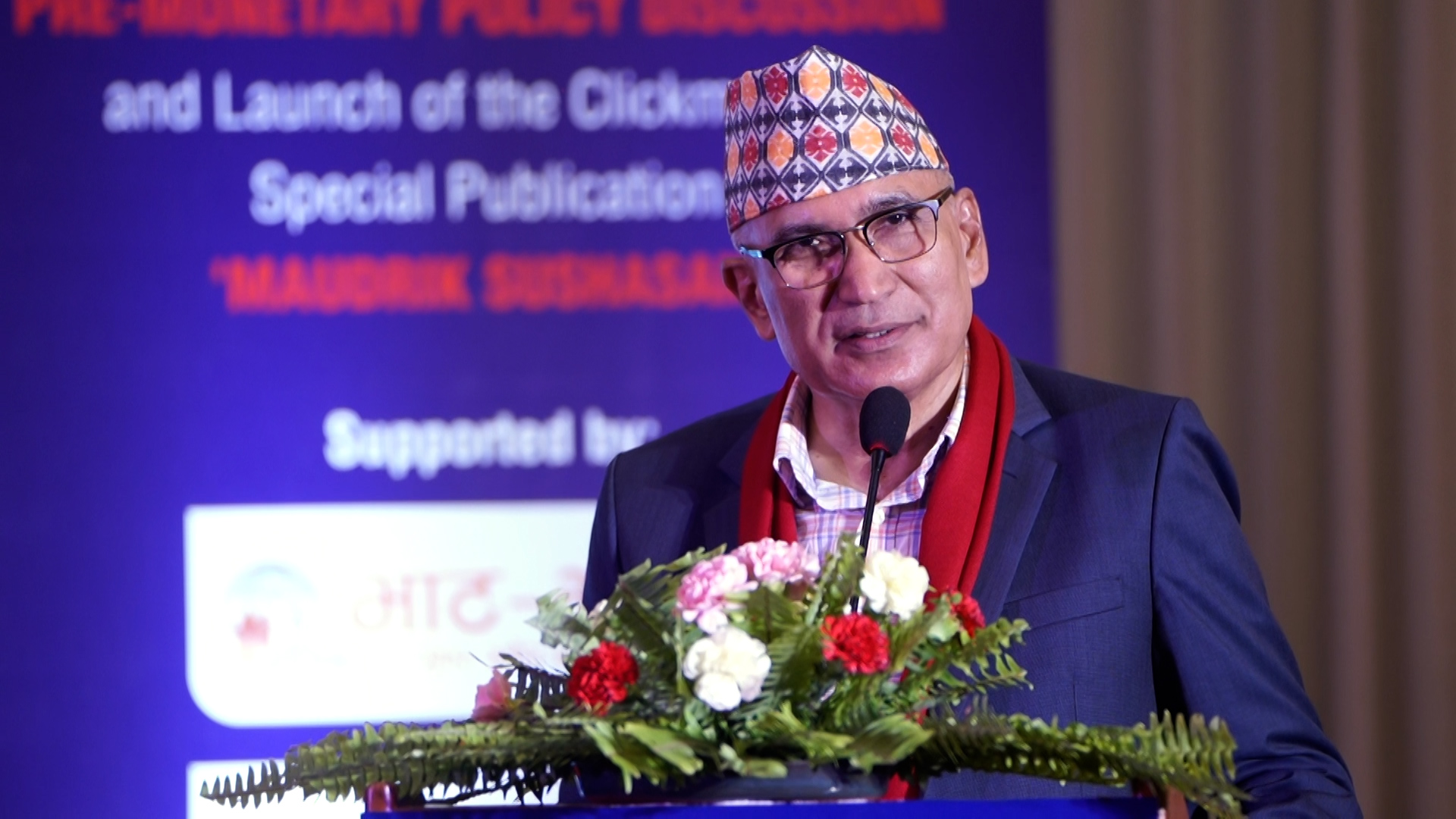मौद्रिक नीति र वित्त नीतिमा सही सन्तुलन राखेर नै अर्थतन्त्र अगाडि बढ्छ : अर्थमन्त्री