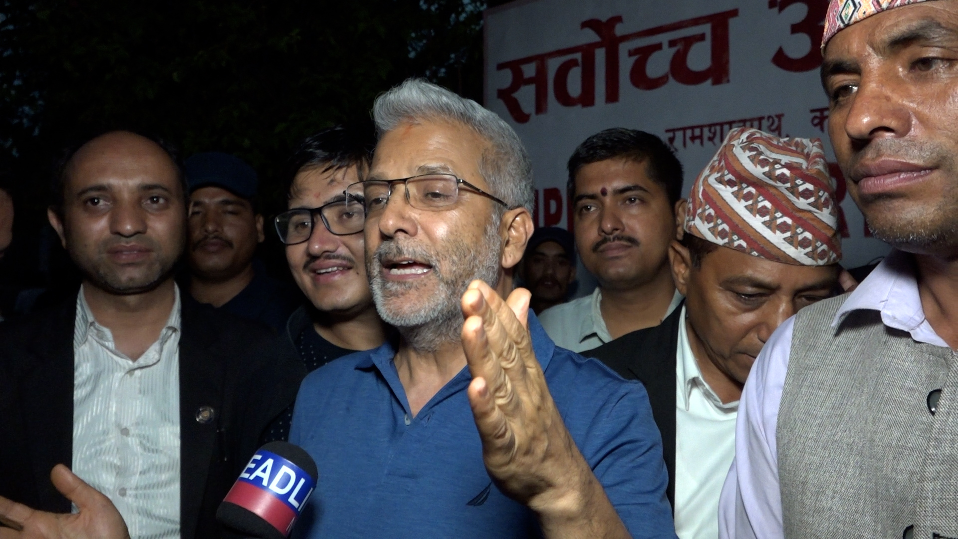 रिहा भएपछि रवीन्द्र मिश्रकाे प्रतिक्रिया- कुनै पनि अपराध गरेको छैन, तर राज्य मेराविरुद्ध लागेको छ