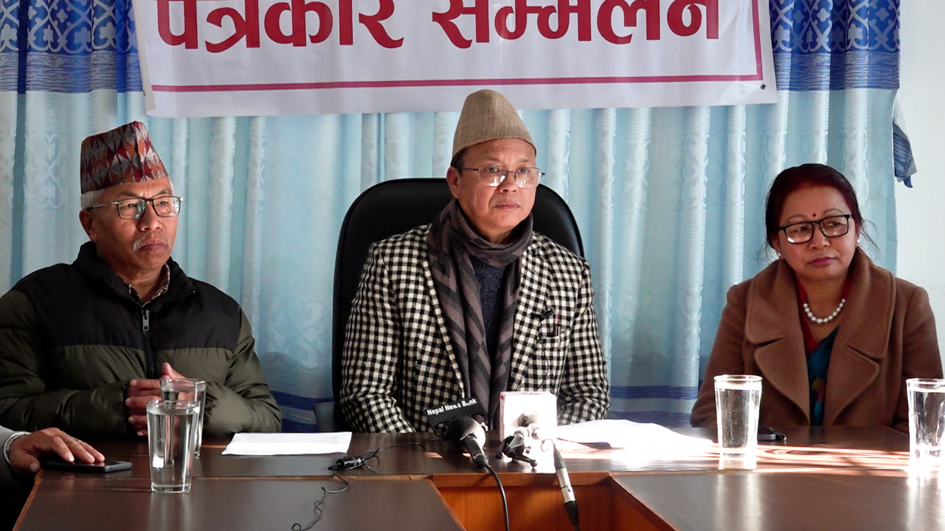 राष्ट्रिय सभामा आदिवासी जनजातिको प्रतिनिधित्व सुनिश्चित गर्न ध्यानाकर्षण 