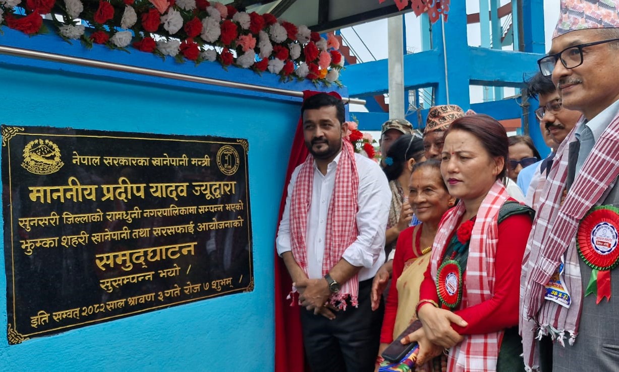 खानेपानी मन्त्री यादवले गरे झुम्का खानेपानी आयोजनाको उद्घाटन