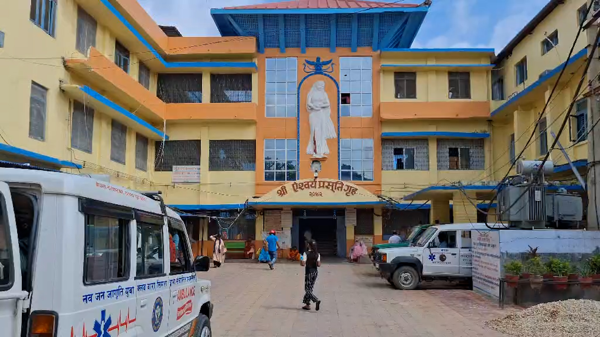 नारायणी अस्पतालमा आगलागी   