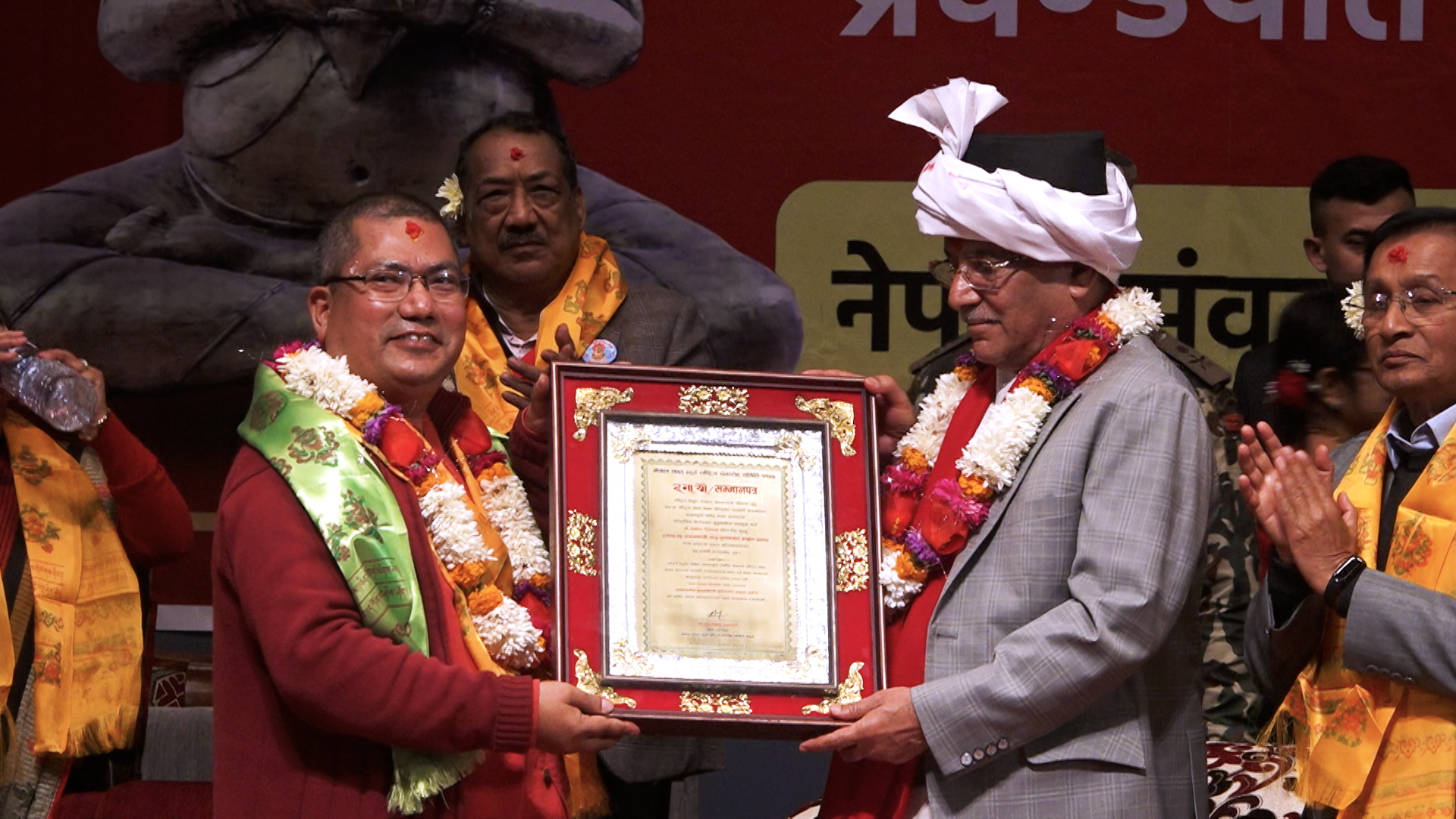 प्रधानमन्त्री दाहाललाई सम्मान
