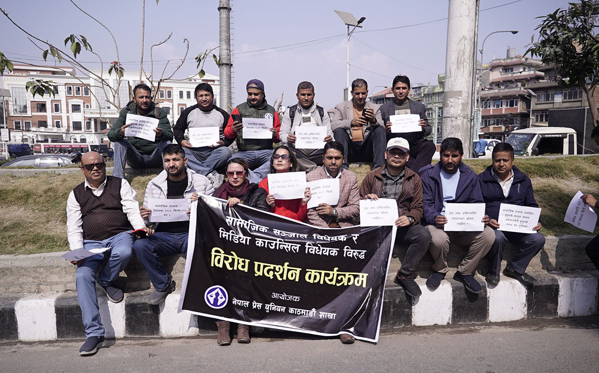 सामाजिक संजाल सम्बन्धि विधेयकविरुद्ध प्रदर्शन [तस्बिरहरू]