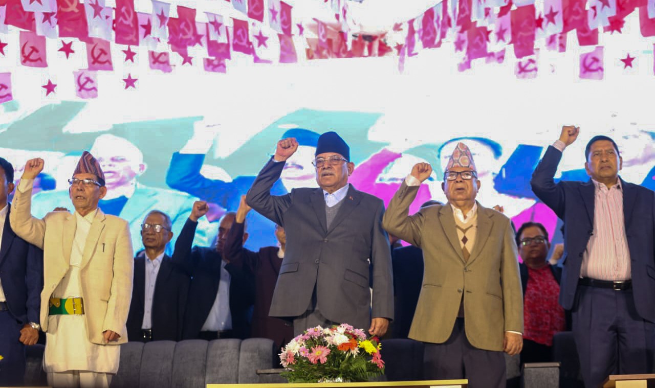 नेपाली कम्युनिस्ट पार्टी घोषणा सभा [फोटो फिचर]
