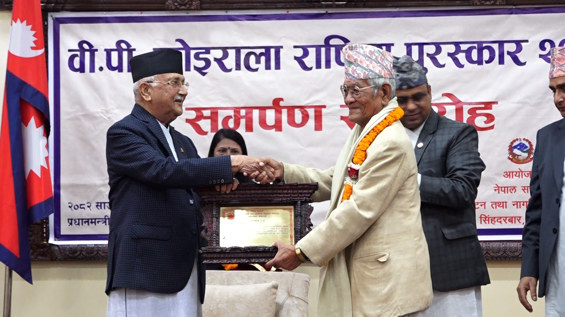 चार प्रतिभालाई विपी कोइराला राष्ट्रिय पुरस्कार 