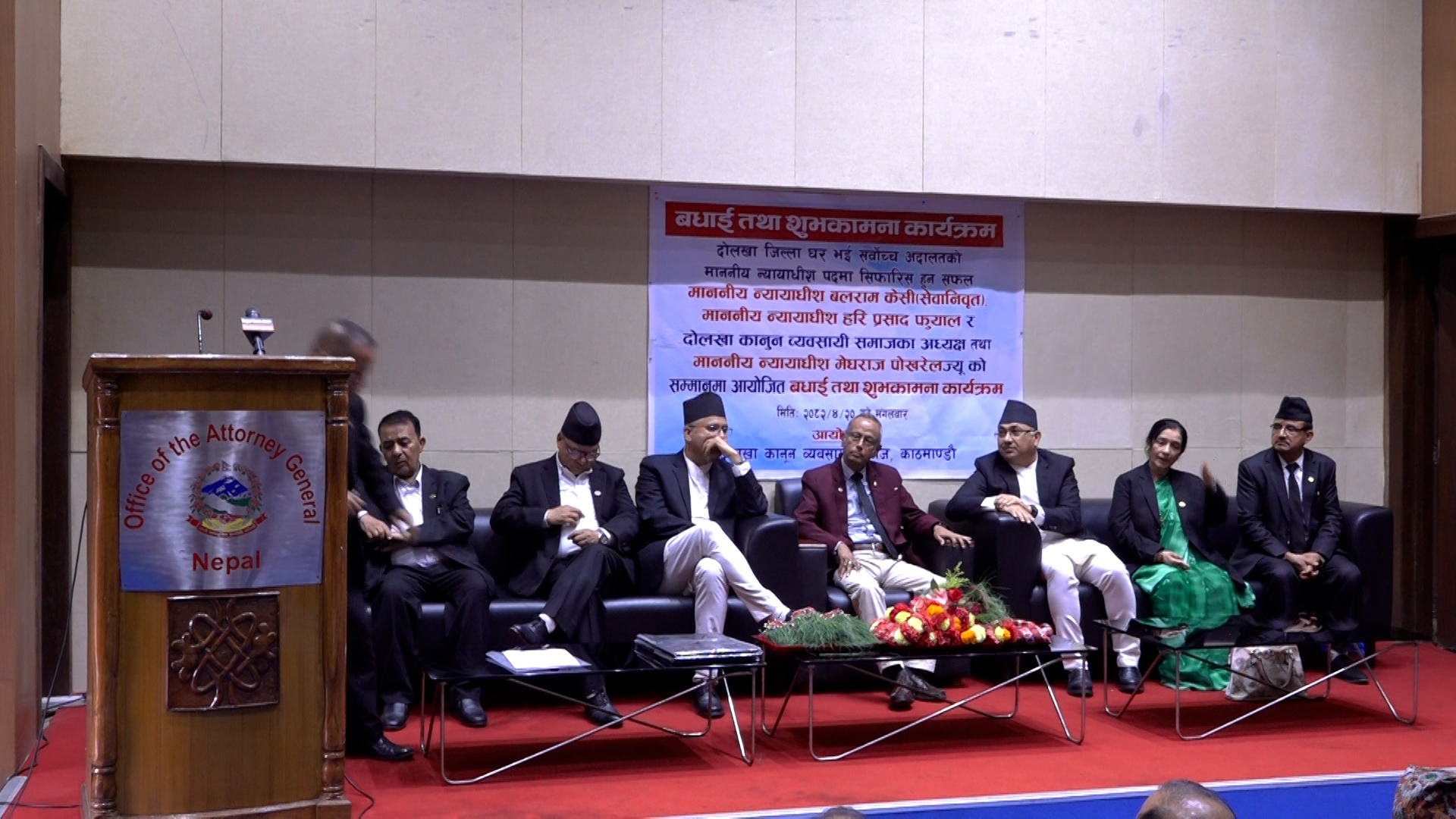 ‘गुणस्तरीय फैसलाको लागि कानुन व्यवसायीको भूमिका महत्वपूर्ण’