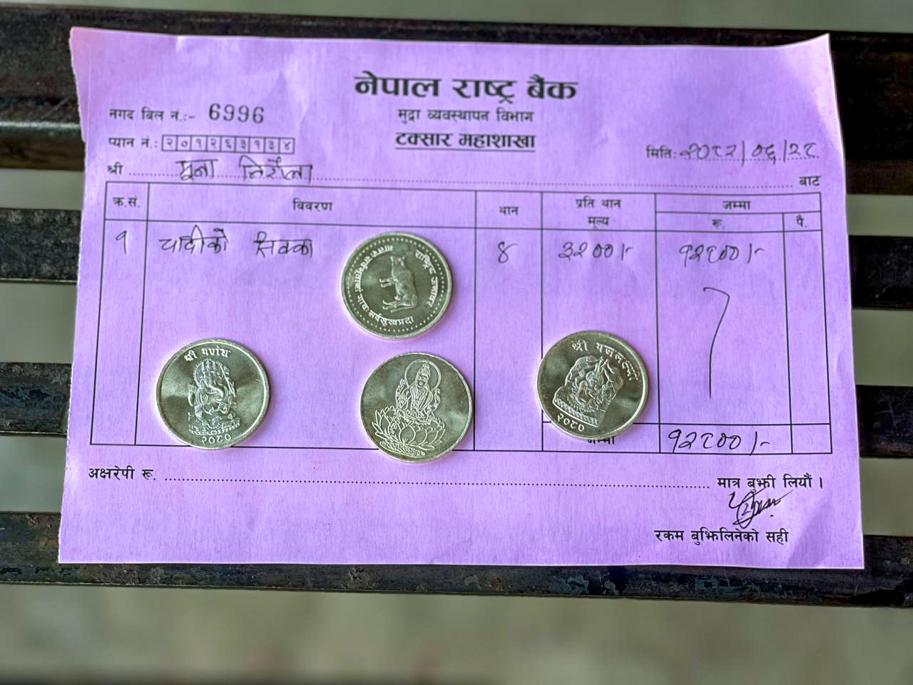 यस वर्ष तिहार लक्षित चाँदीको मेडालियन मात्र वितरण गरिने 